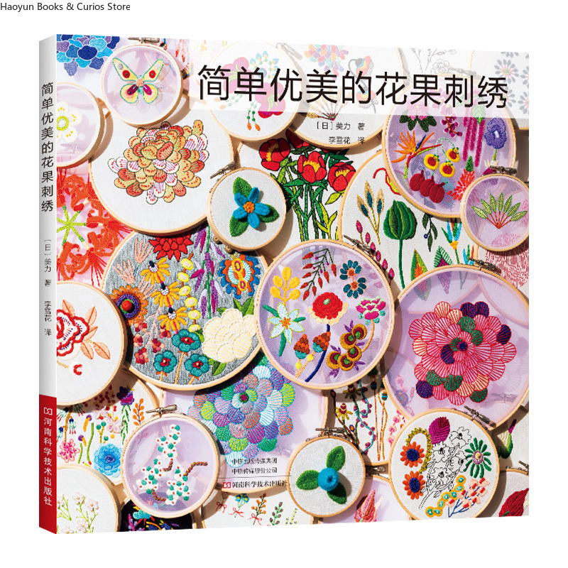 Beginner Embroidery Patterns:  - Embroidery Design Patterns Flowers ulasan dan harga