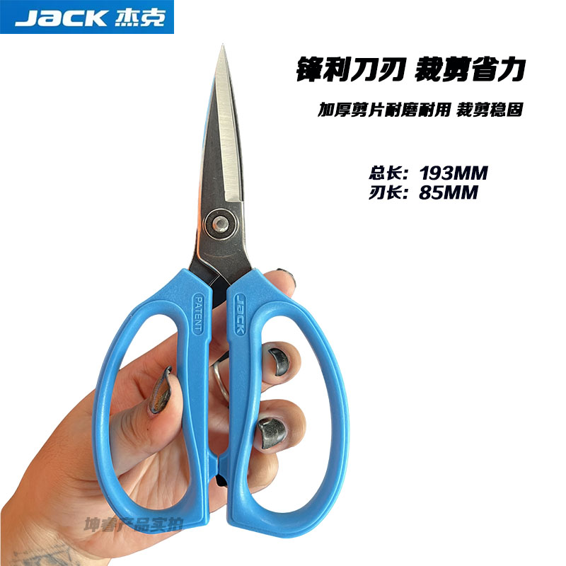1pcs Blue Jack Original Multif - Embroidery Youtube ulasan dan harga